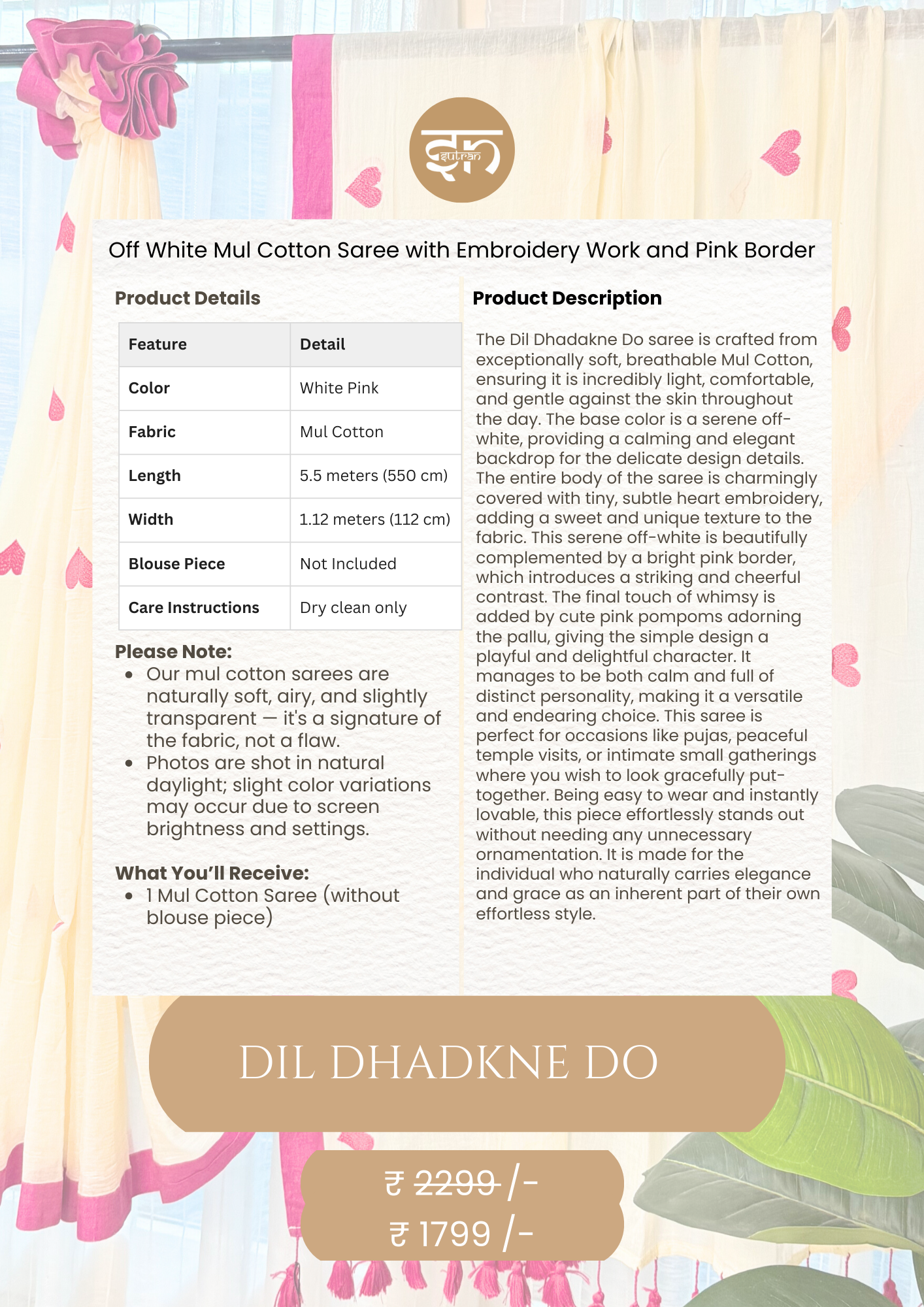 DIL DHADKNE DO - Image 3